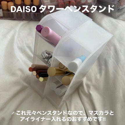 3段式クリアーケース/DAISO/その他化粧小物を使ったクチコミ(8枚目)