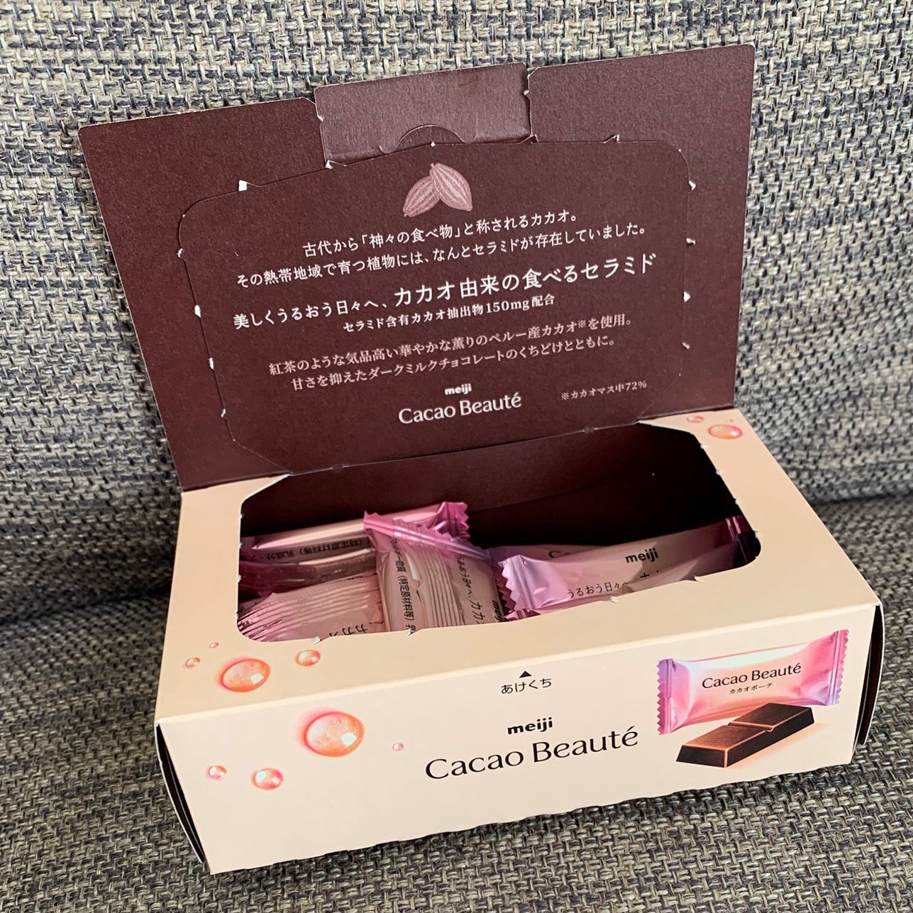 カカオボーテ /明治/その他を使ったクチコミ(2枚目)