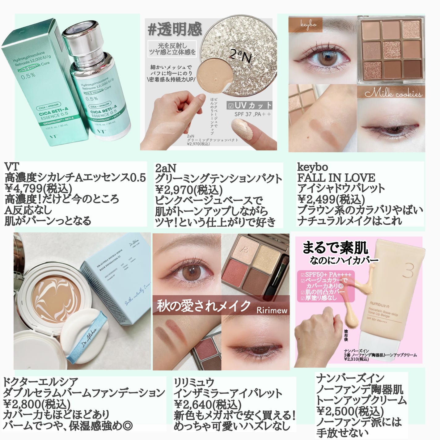 ダブル セラム バーム ファンデーション/Dr.Althea/クリーム・エマルジョンファンデーションを使ったクチコミ(2枚目)