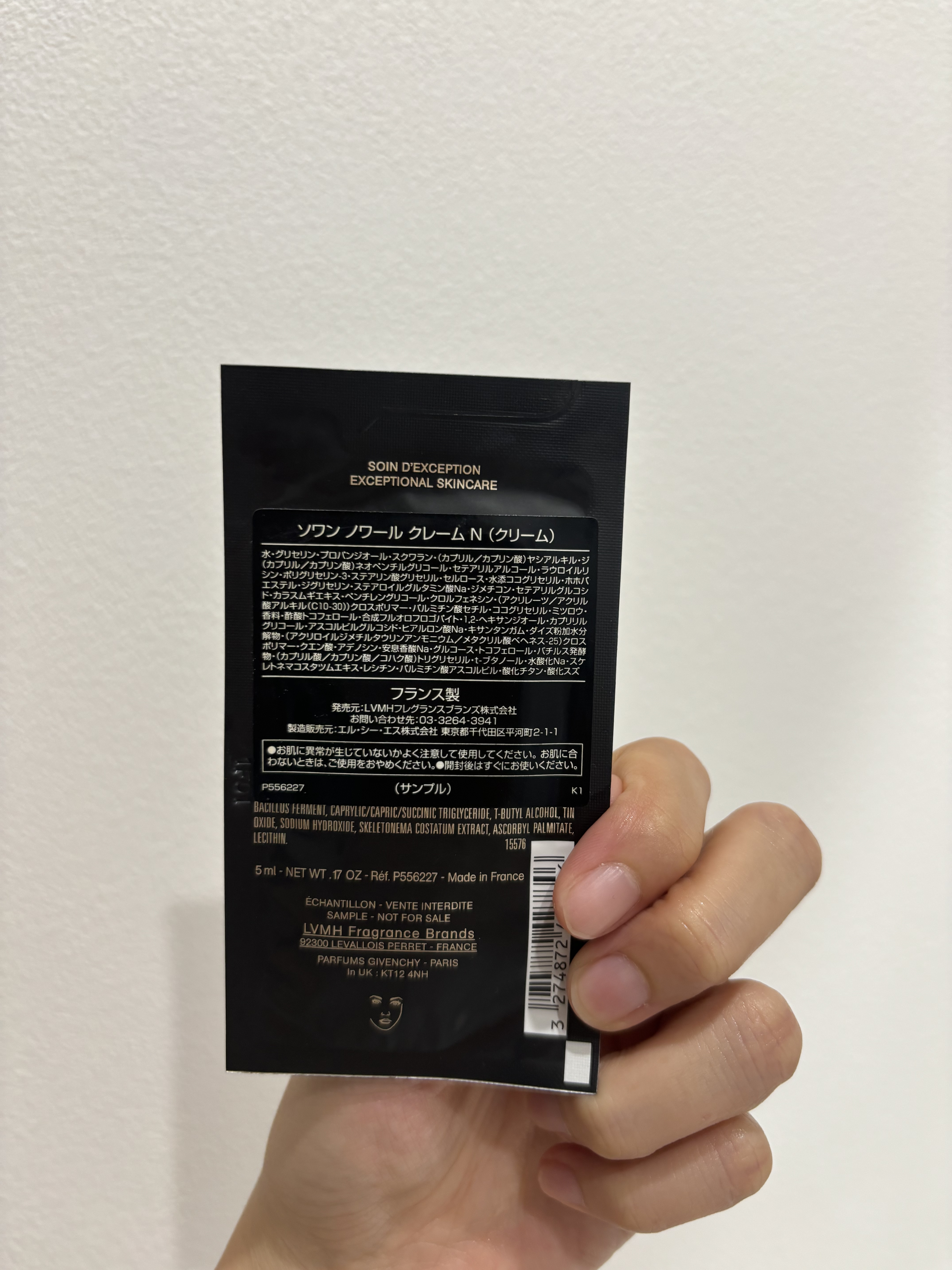ソワン ノワール クレーム N/GIVENCHY/フェイスクリームを使ったクチコミ（2枚目）