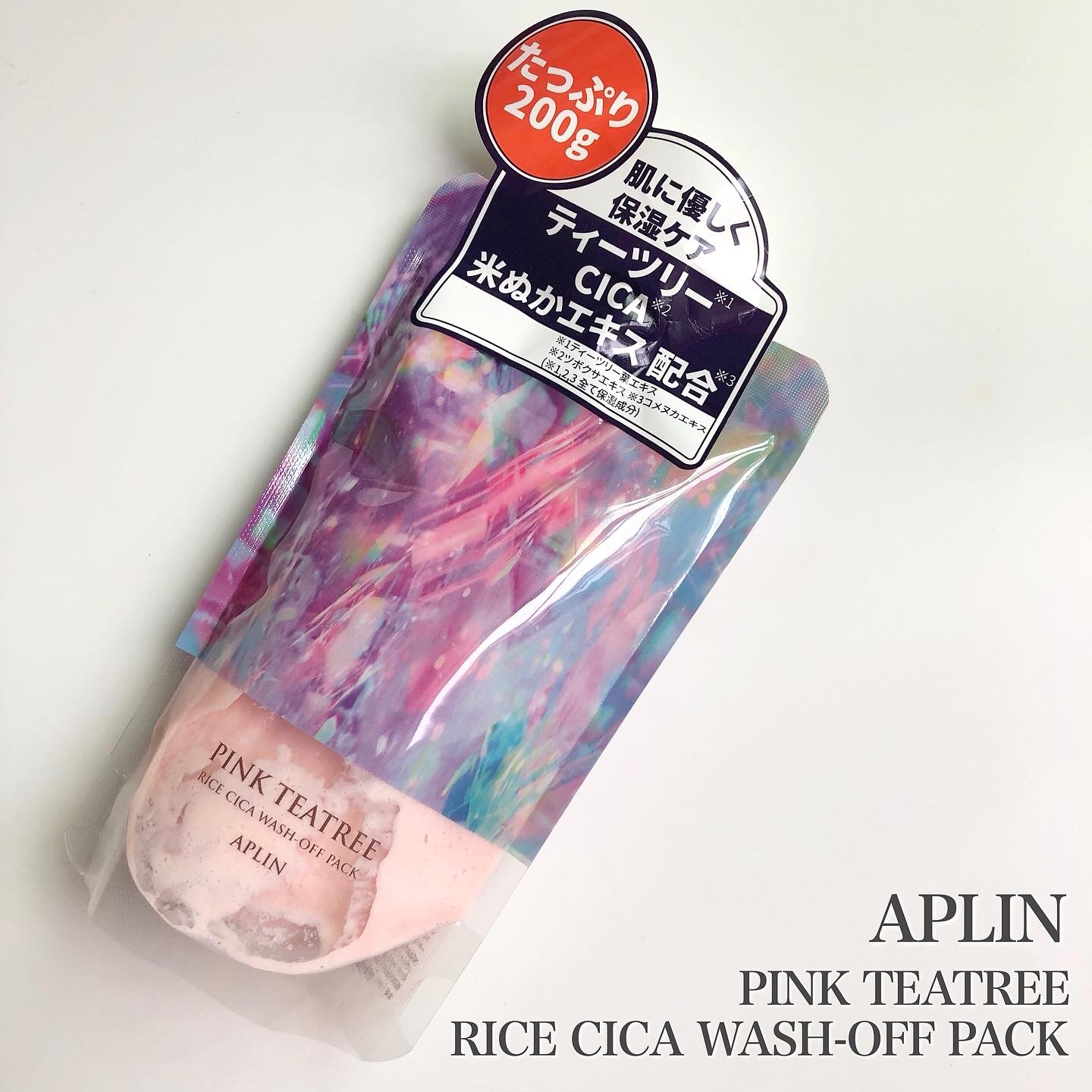ピンクティーツリーライスシカウォッシュオフパック/APLIN/洗い流すパック・マスクを使ったクチコミ（1枚目）