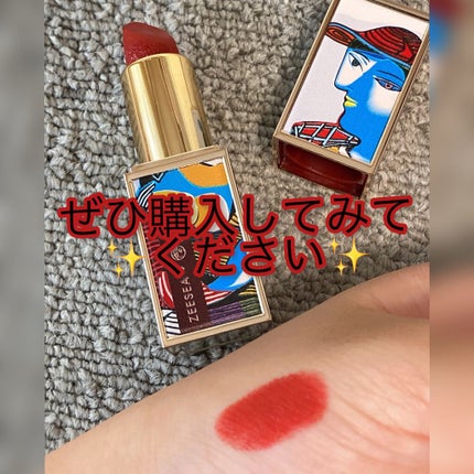 ピカソベルベットマットリップスティック/ZEESEA/口紅を使ったクチコミ(4枚目)