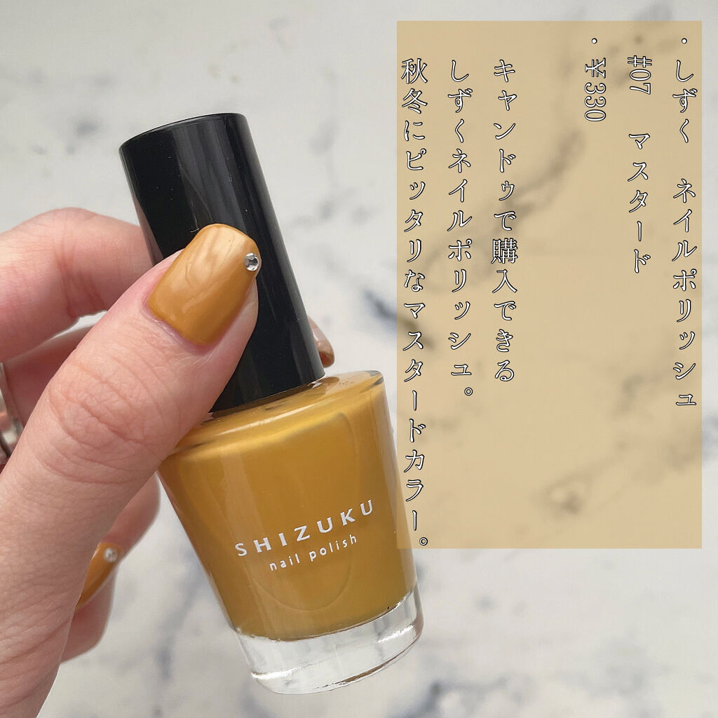 カラフルネイルズ/キャンメイク/マニキュアを使ったクチコミ（2枚目）