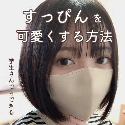 トマトジュース/デルモンテ/野菜ジュースを使ったクチコミ(1枚目)