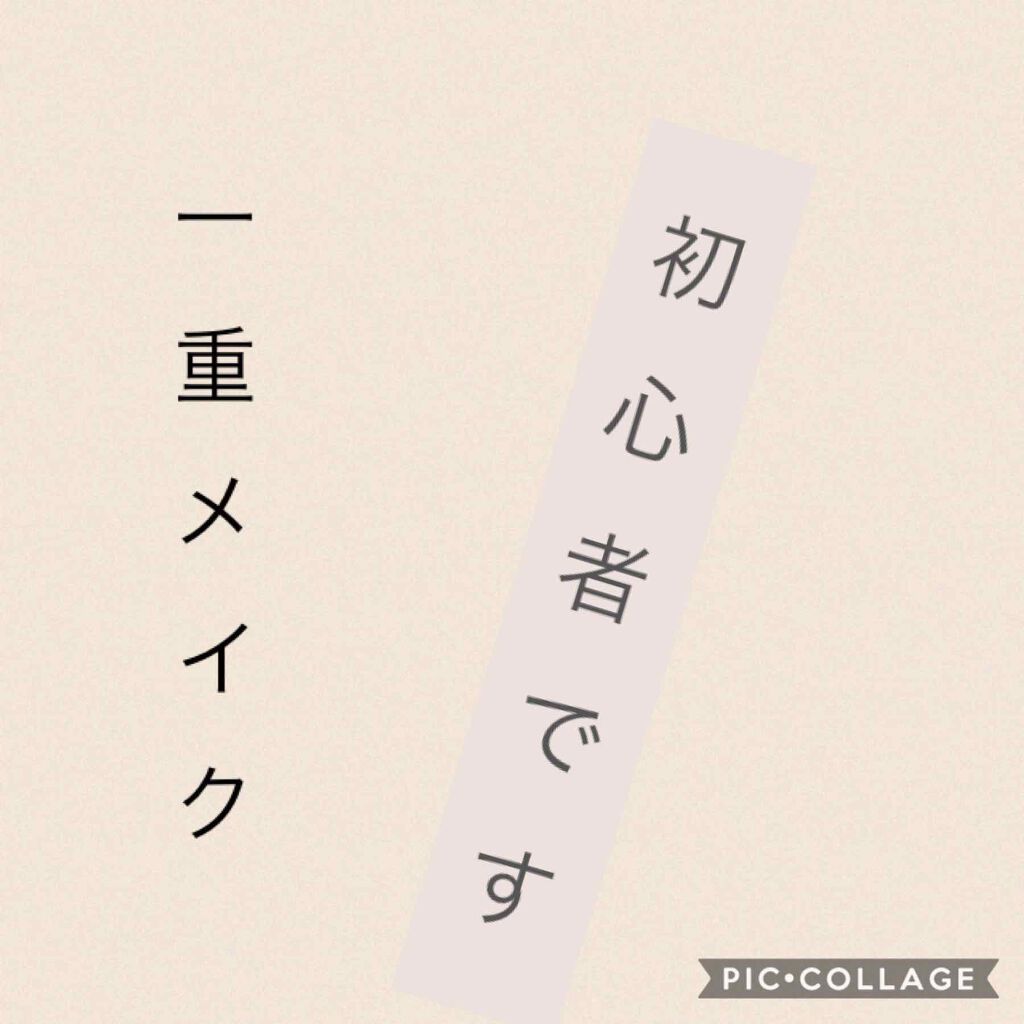 レイヤードアイズ/KiSS/アイシャドウパレットを使ったクチコミ(1枚目)