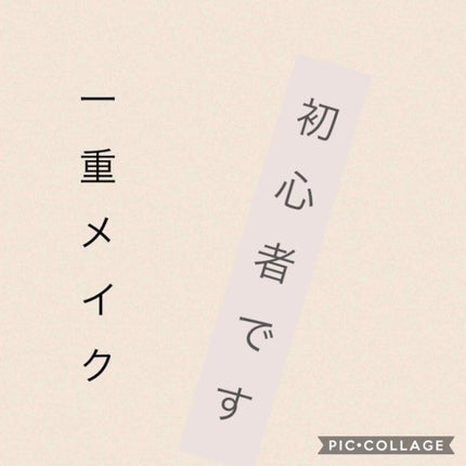 レイヤードアイズ/KiSS/アイシャドウパレットを使ったクチコミ(1枚目)