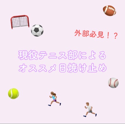 UV サン ベール クリーム/ちふれ/日焼け止めクリームを使ったクチコミ(1枚目)