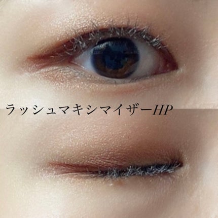 カールキープ マスカラベース/ヒロインメイク/マスカラ下地を使ったクチコミ(7枚目)