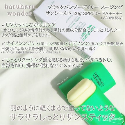 ブラックライス モイスチャー ディープクレンジングオイル/haruharu wonder/オイルクレンジングを使ったクチコミ(4枚目)