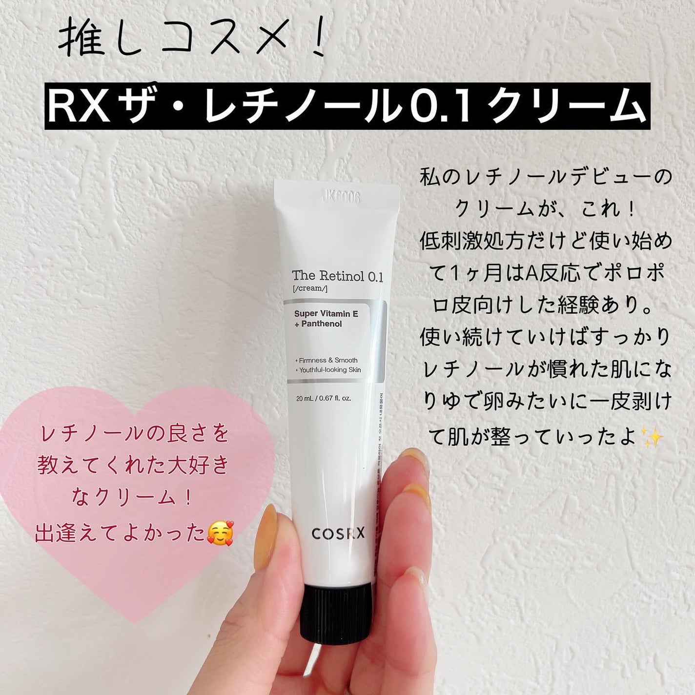 RXザ・ビタミンC23セラム/COSRX/美容液を使ったクチコミ(6枚目)