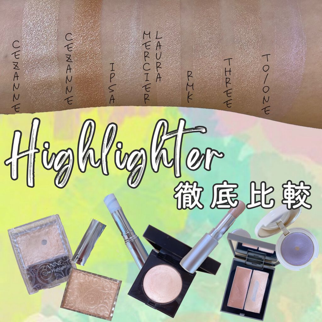 トーン ルミナイザー/to/one/クリームハイライトを使ったクチコミ（1枚目）