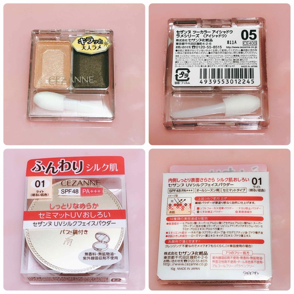 ラスティング リップカラーN/CEZANNE/口紅を使ったクチコミ(2枚目)