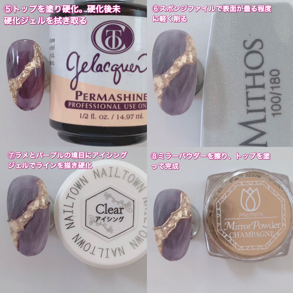 ホイルフレーク/MATIERE/ネイルチップ・パーツを使ったクチコミ（3枚目）