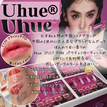 KissLu  Lip/Today’s Cosme/口紅を使ったクチコミ（2枚目）