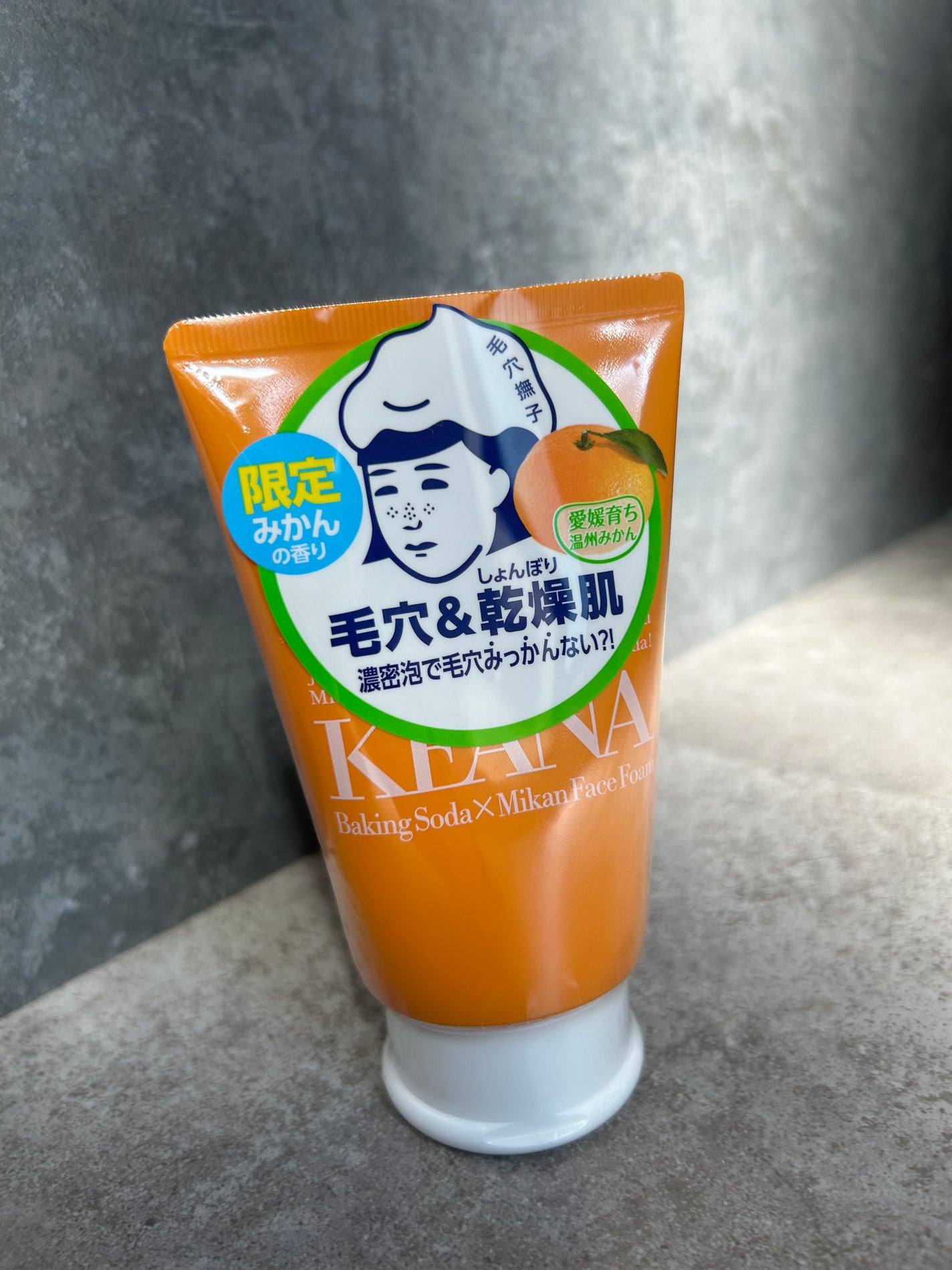 毛穴撫子 愛媛みかんの重曹泡洗顔/毛穴撫子/洗顔フォームを使ったクチコミ(4枚目)