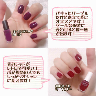 ネイル エナメル Revlonを使った口コミ ブルベさんに似合うネイルの紹介ですー 主は By まこと Lips