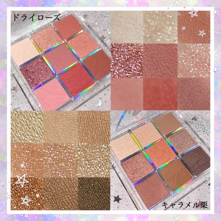 クォーツ 9色アイシャドウパレット(ドリームランドアイシャドウ)/ZEESEA/アイシャドウパレットを使ったクチコミ(2枚目)