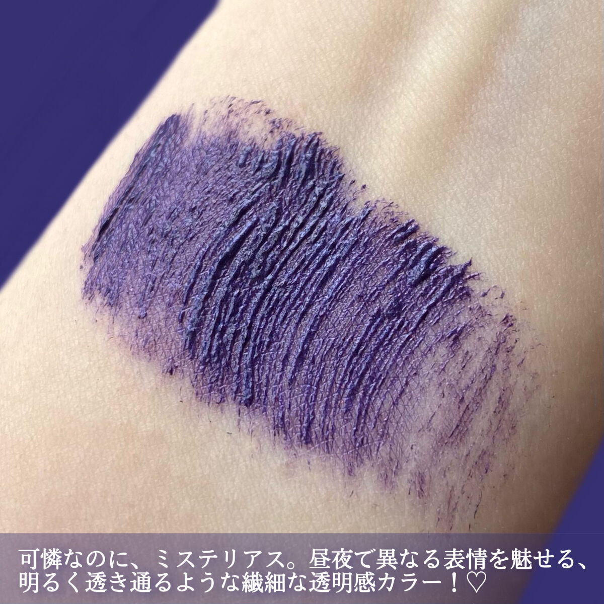 ひとえ・奥ぶたえ用マスカラ/アイプチ®/マスカラを使ったクチコミ（3枚目）