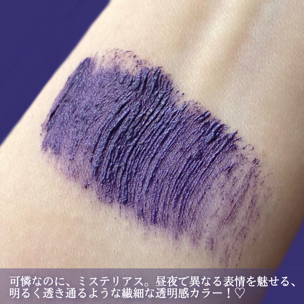 ひとえ・奥ぶたえ用マスカラ/アイプチ®/マスカラを使ったクチコミ(3枚目)