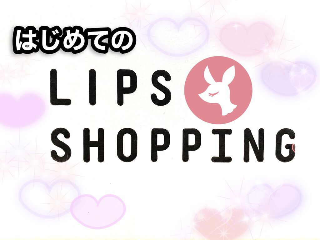 白潤プレミアム薬用浸透美白化粧水/肌ラボ/化粧水を使ったクチコミ（1枚目）