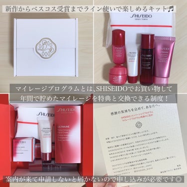 アルティミューン™ パワライジング コンセントレート Ⅲ/SHISEIDO/美容液を使ったクチコミ（3枚目）