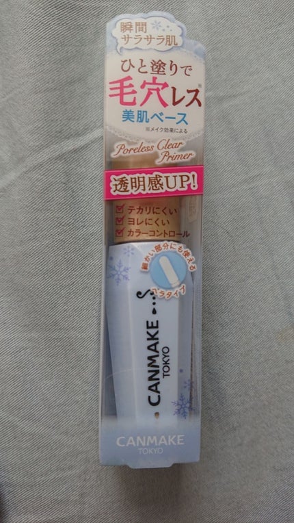 ポアレスクリアプライマー/キャンメイク/化粧下地を使ったクチコミ(1枚目)