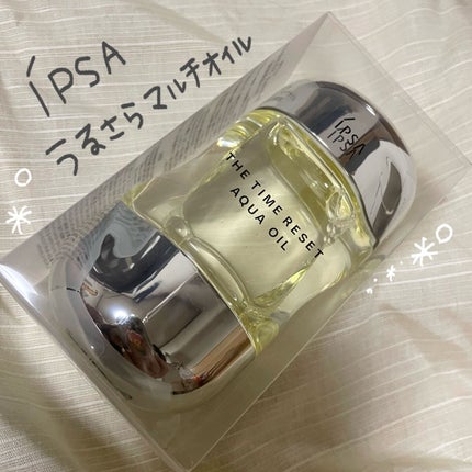 ザ・タイムR アクアオイル/IPSA/ボディオイルを使ったクチコミ(1枚目)