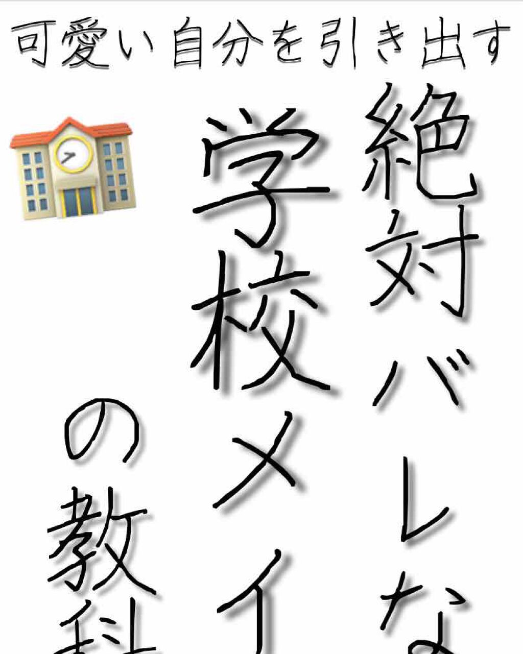 シフォン感パウダー/SUGAO®/ルースパウダーを使ったクチコミ（1枚目）