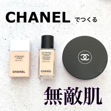 プードゥル ユニヴェルセル リーブル N/CHANEL/ルースパウダーを使ったクチコミ（1枚目）