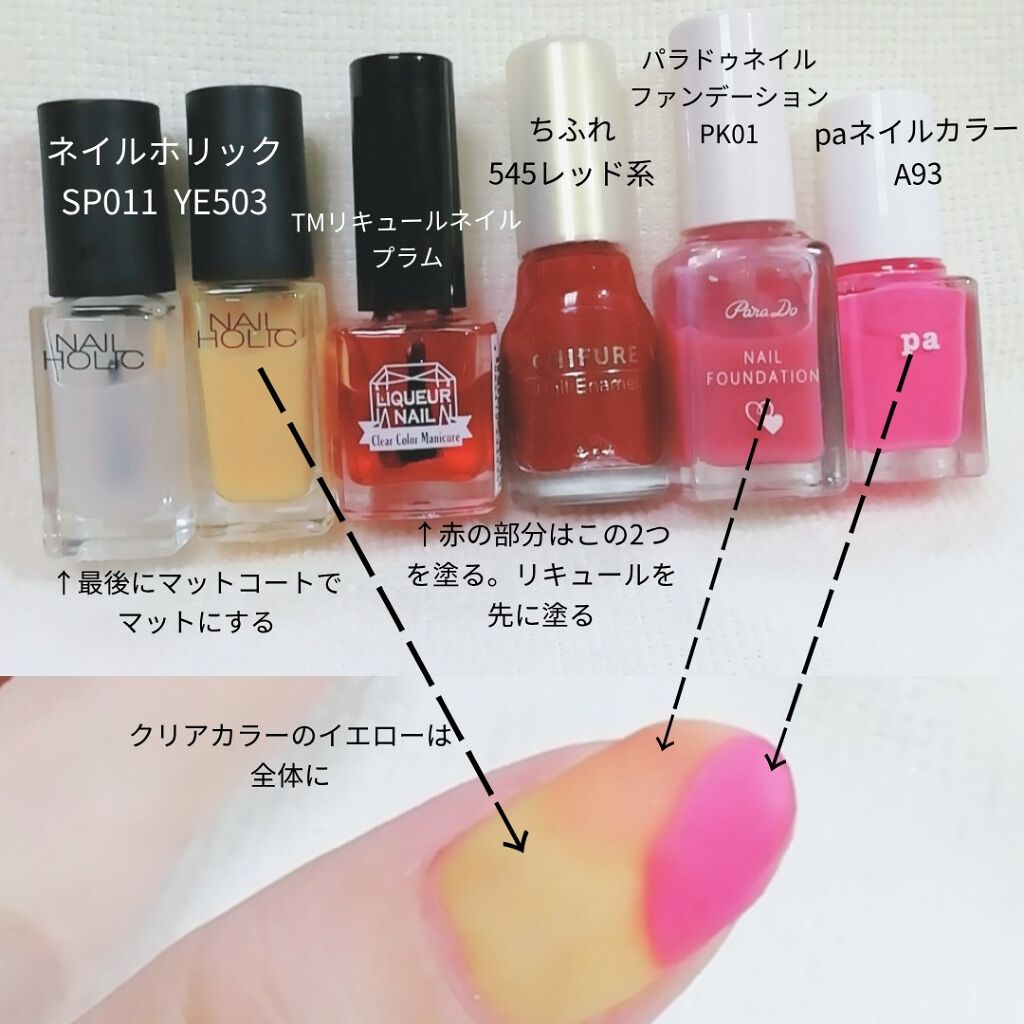 ネイルホリック Top coat/ネイルホリック/ネイルトップコートを使ったクチコミ(3枚目)