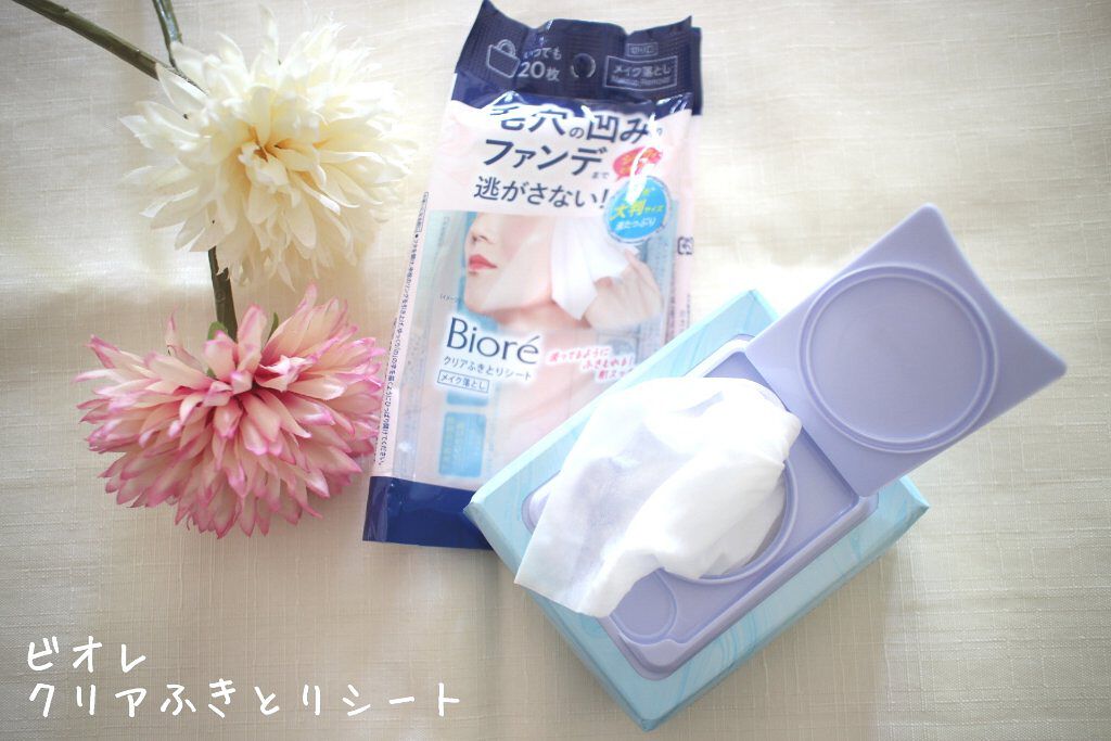 クリアふきとりシート/ビオレ/クレンジングシートを使ったクチコミ（1枚目）