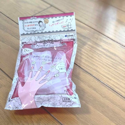 エルファー ネイルキッスB/DAISO/除光液を使ったクチコミ(4枚目)