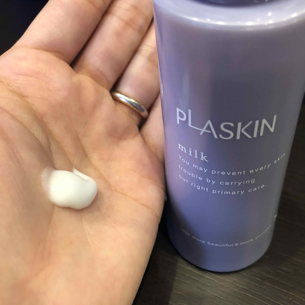 プラスキン ローション/プラスキン/化粧水を使ったクチコミ(3枚目)