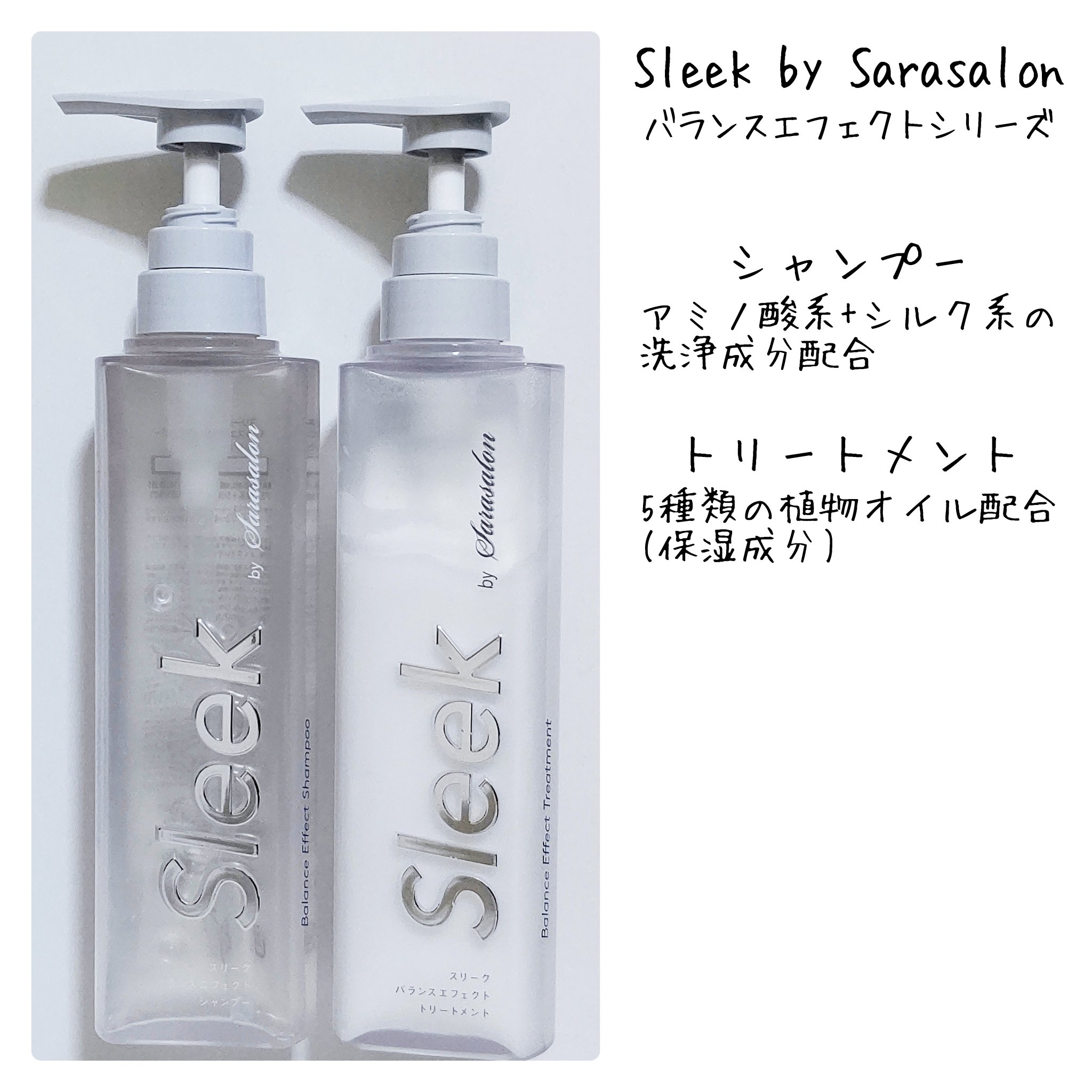 Sleek by Sarasalon プレミアムリペアマスク/スリーク by サラサロン/ヘアマスク・ヘアパックを使ったクチコミ（3枚目）
