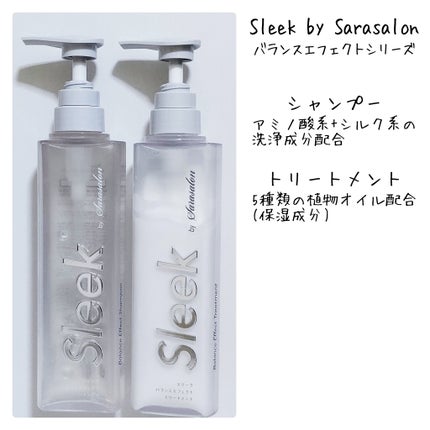 Sleek by Sarasalon プレミアムリペアマスク/スリーク by サラサロン/ヘアマスク・ヘアパックを使ったクチコミ(3枚目)