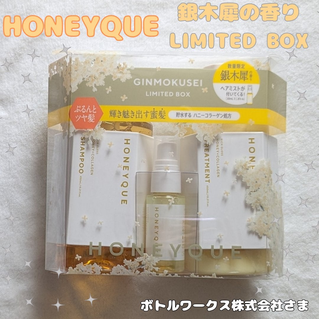 限定市販シャンプー】ハニーク ディープリペア ミニヘアミスト 限定市販シャンプー】ハニーク ディープリペア ミニヘアミスト