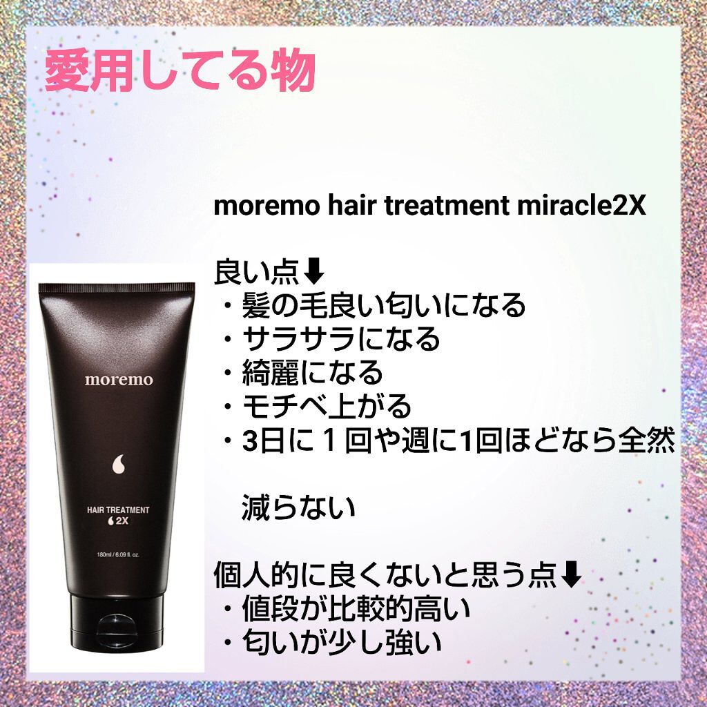 スクエアイオンブラシ ベージュ/SALONIA/ヘアブラシを使ったクチコミ（3枚目）