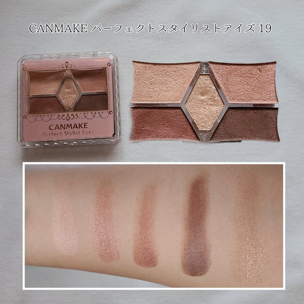 【旧品】パウダーチークス/キャンメイク/パウダーチークを使ったクチコミ（3枚目）