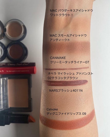 ブラッシュ/NARS/パウダーチークを使ったクチコミ(4枚目)