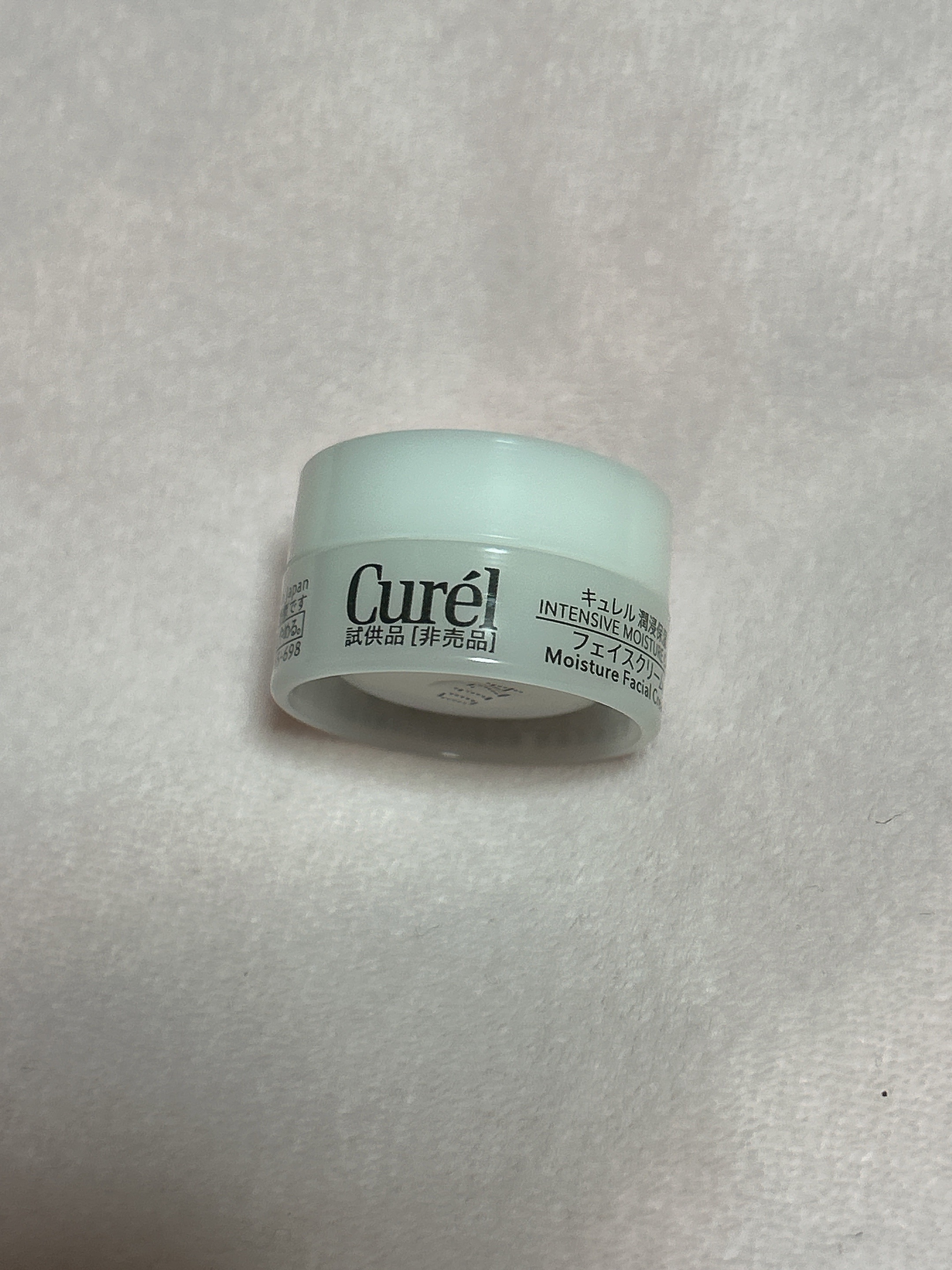 潤浸保湿 フェイスクリーム/キュレル/フェイスクリームを使ったクチコミ（1枚目）