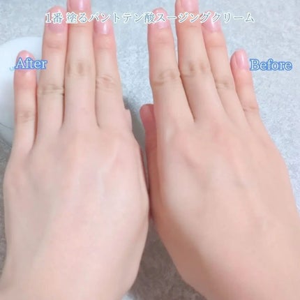 1番 ガルバニックパントテン酸スージングセラム/numbuzin/美容液を使ったクチコミ(3枚目)