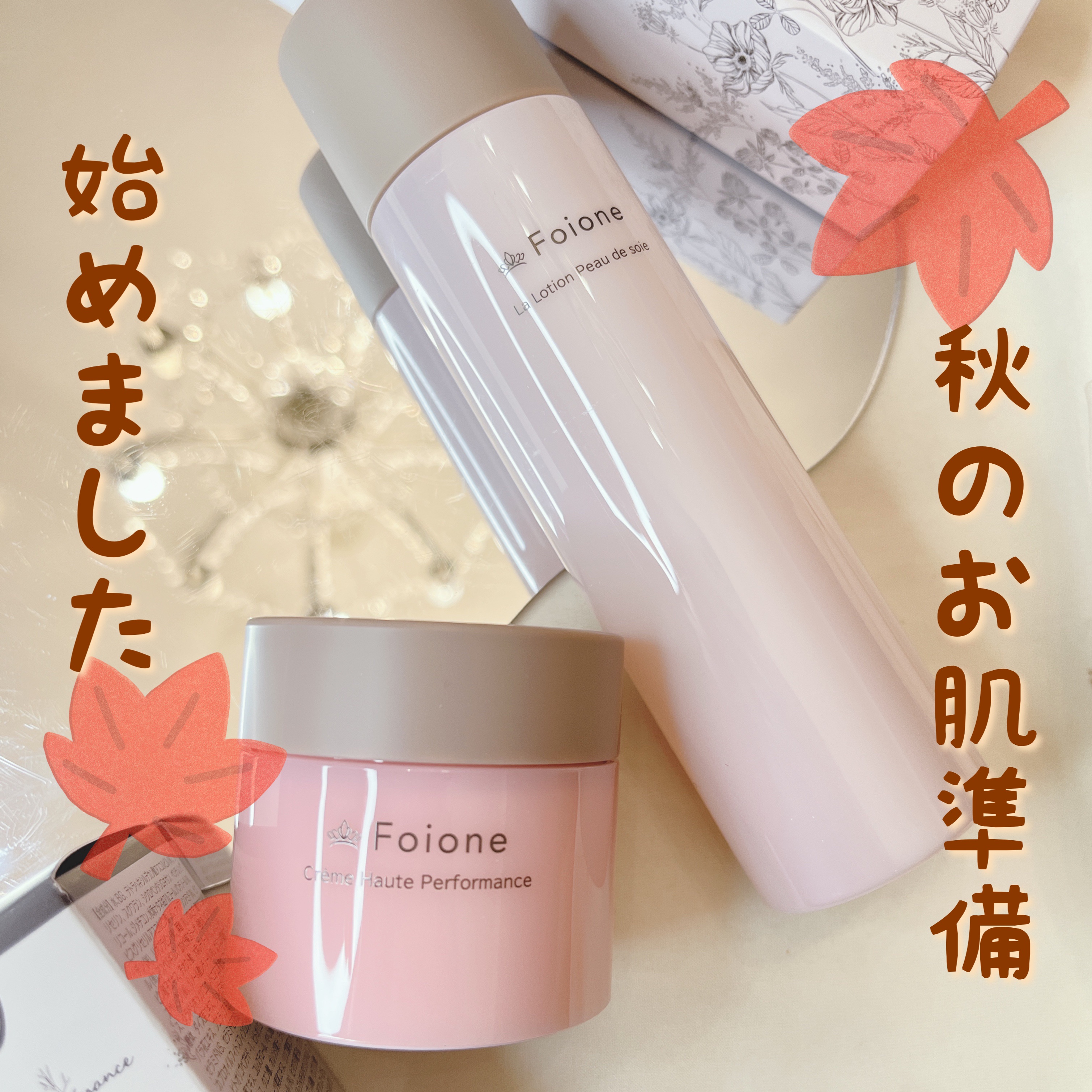 クレームハイパフォーマンス  55g/フォアーネ/フェイスクリームを使ったクチコミ（1枚目）