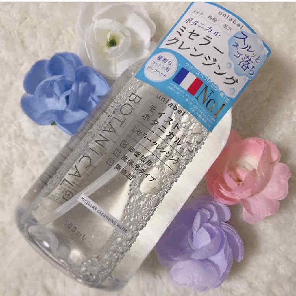 モイストボタニカルミセラークレンジングウォーター/unlabel/クレンジングウォーターを使ったクチコミ(1枚目)