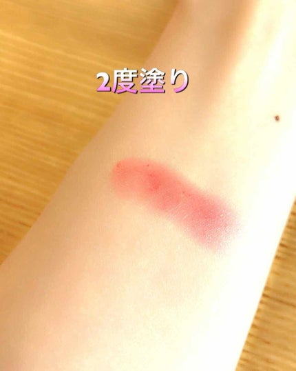 ステイオンバームルージュ/キャンメイク/口紅を使ったクチコミ(2枚目)