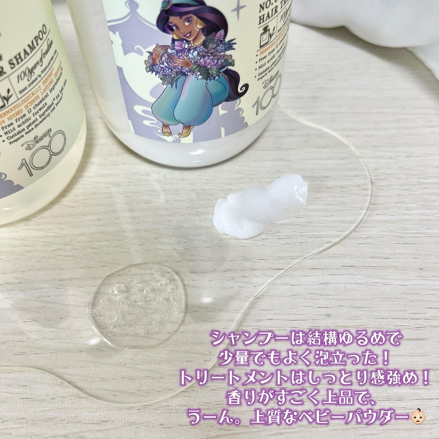 インフランス ヘアシャンプー ブルーミングピオニー／トリートメント ブルーミングピオニー/jmella/市販シャンプーを使ったクチコミ（3枚目）