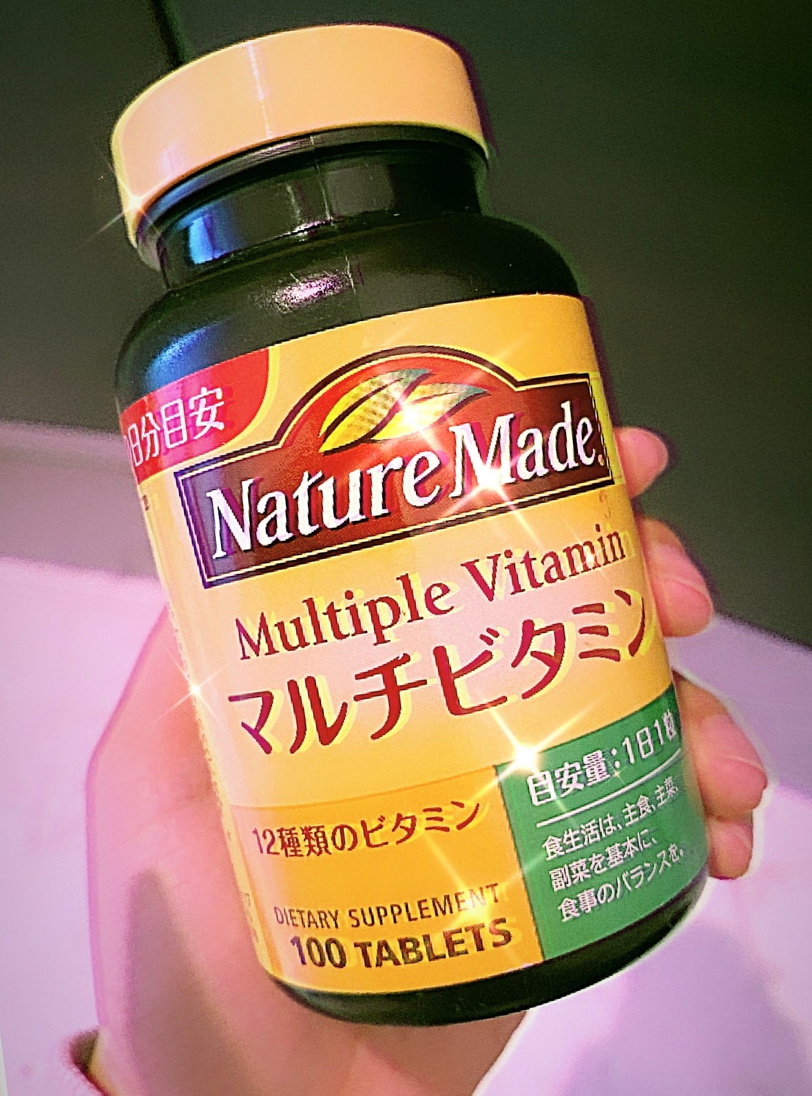 スーパーマルチビタミン&ミネラル/ネイチャーメイド/健康サプリメントを使ったクチコミ(1枚目)