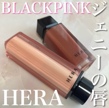 センシュアル ヌードバーム/HERA/リップケア・リップクリームを使ったクチコミ（1枚目）