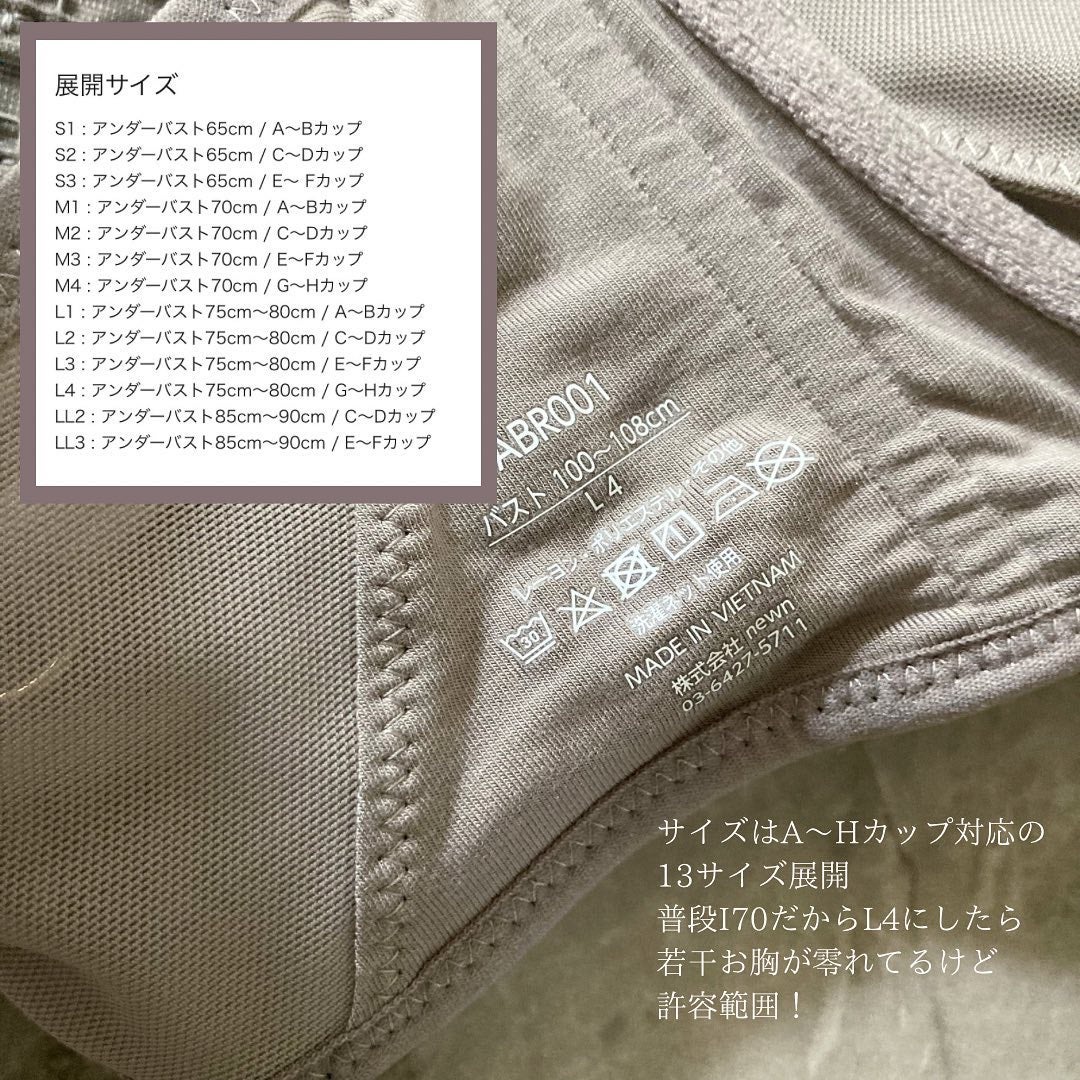 りお【美容好き元会社員】 on LIPS 「バストサイズが大きいと困るのはブラ問題大きくなるほど可愛く..」(6枚目)