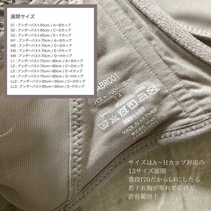 りお【美容好き元会社員】 on LIPS 「バストサイズが大きいと困るのはブラ問題大きくなるほど可愛く..」(6枚目)