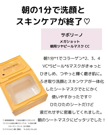 ホワイトショット フェイシャルセラム/POLA/美容液を使ったクチコミ(2枚目)
